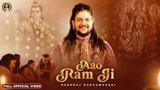 Ye Diwali Mere Saath Hi Manao Ram Ji Ringtone