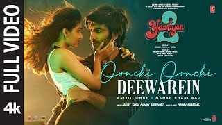 Sath Kangan Leke Aana Ringtone