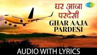 Chand Ko Dekhu Hath Main Jodu Ringtone