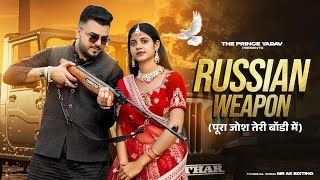 Russian Weapon Ringtone