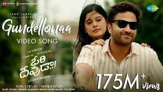 Gundelona Gundelona Ringtone