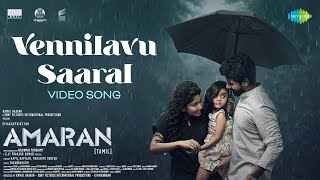 Vennilavu Saaral Song Ringtone