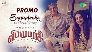 Sawadika Ringtone