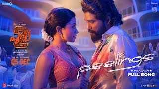 Peelings Ringtone