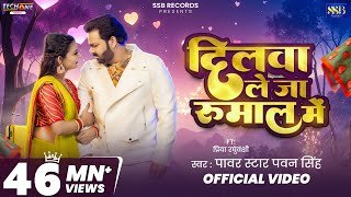 Ego Chumma Deke Gaal Me Ringtone