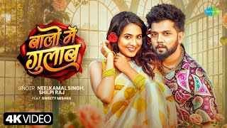 Baalon Mein Gulab Ringtone
