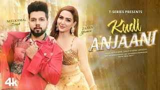 Ho Teri Ek Nazar Jo Tu Dekhe Idhar Ringtone