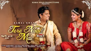 Tere Naal Main Ringtone
