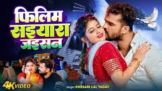 Tohke Akhiye Me Rakhab Ringtone