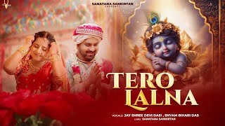 Tero Lalna Ringtone